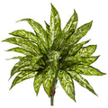 18" Aglonema Artificial Plant (Set of 4)
