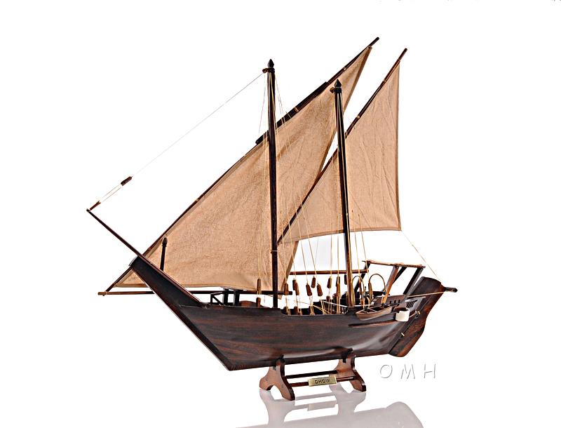 DHOW MEDIUM
